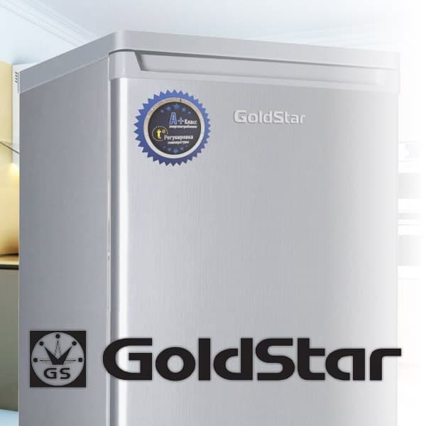 Ремонт холодильников Goldstar (Голдстар) на дому