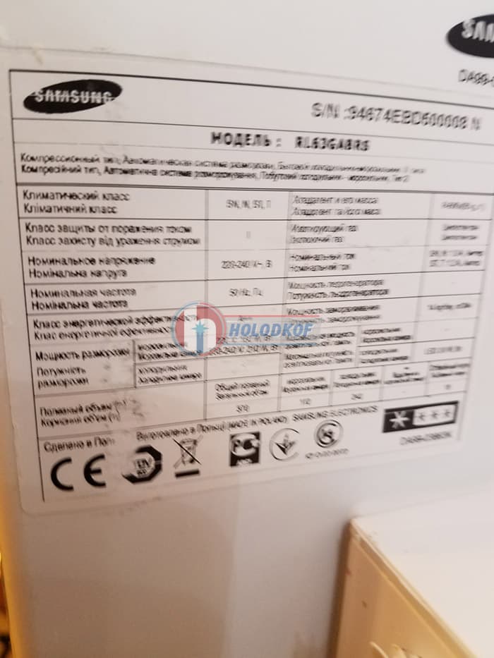 Ремонт холодильника Samsung RL63GA
