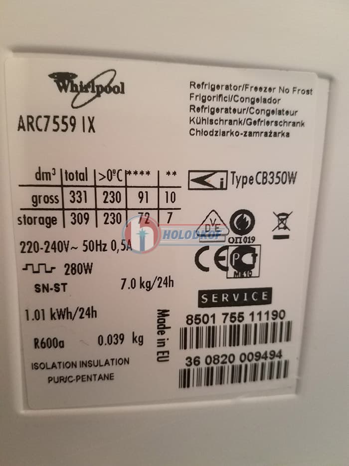 Ремонт холодильника Whirlpool ARC7559IX