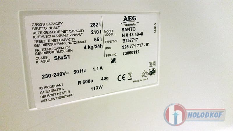 Ремонт холодильника AEG Santo 81184041