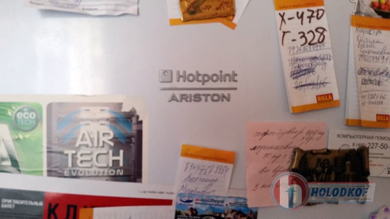 Hotpoint Ariston HBM 1181.4F