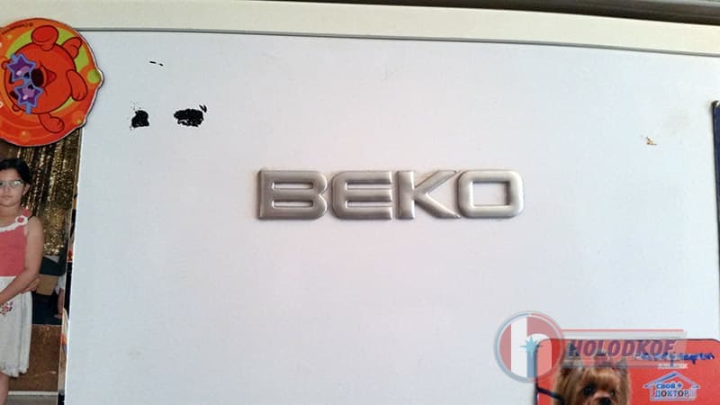 Ремонт холодильника BEKO