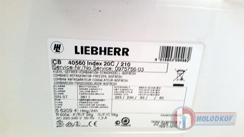 Ремонт холодильника Liebherr CB40560