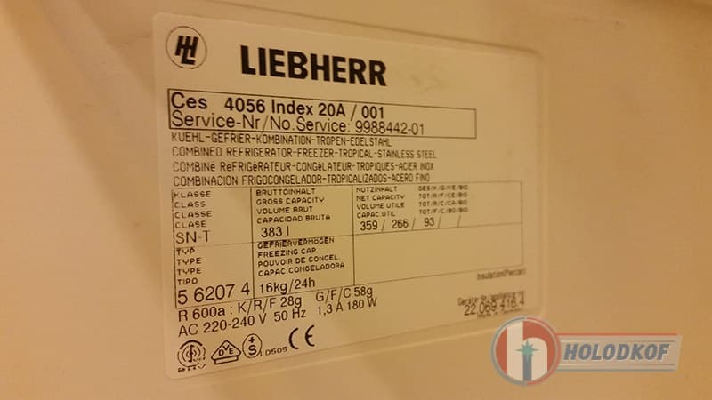 Ремонт холодильника Liebherr 4056