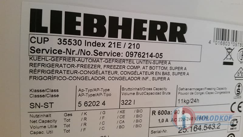 Ремонт холодильника Liebherr CUP 35530