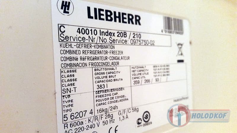 Ремонт холодильника Liebherr 40010