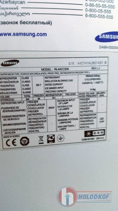 Ремонт холодильника Samsung RL44ECSW