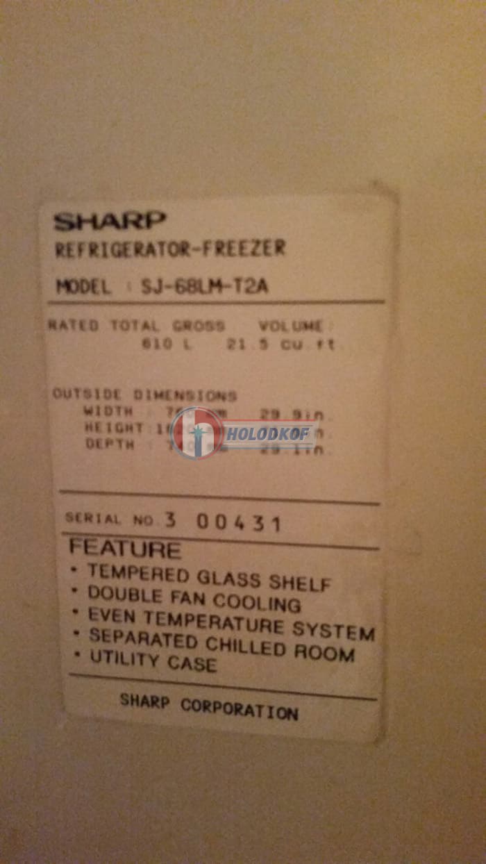 Ремонт холодильника SHARP SJ-68LM-12A